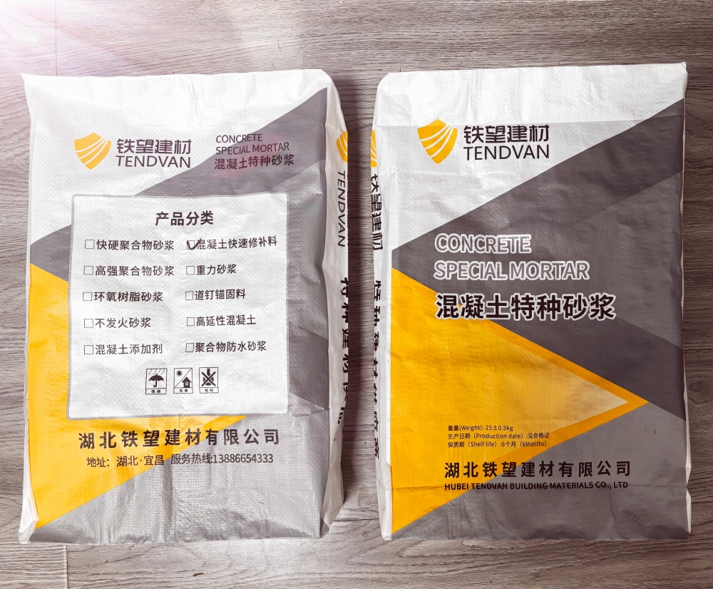 察哈尔右翼中封锚砂浆