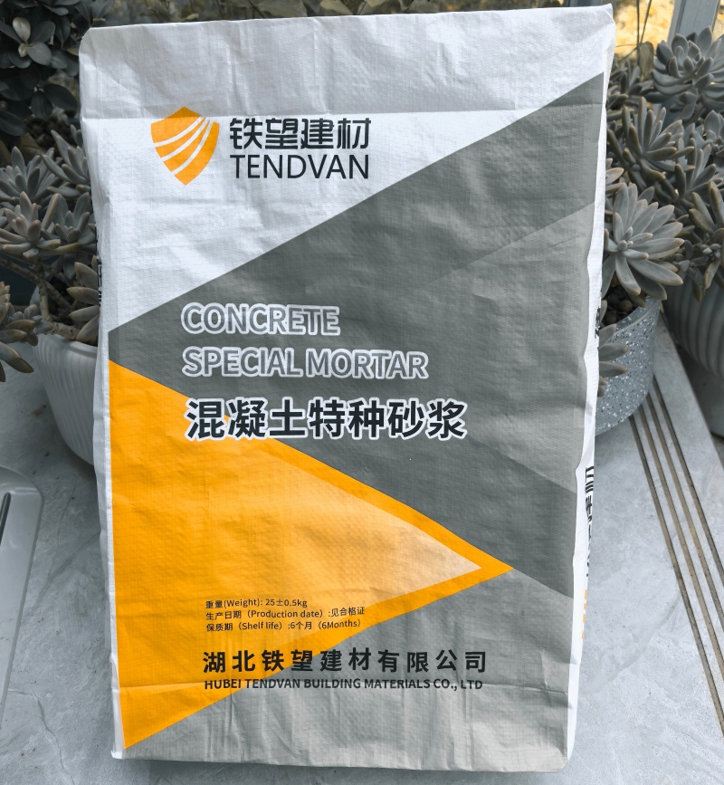 察哈尔右翼中高延性混凝土